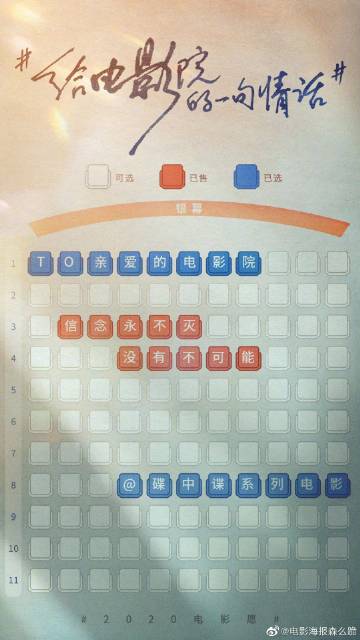 做个假的一级运动员证